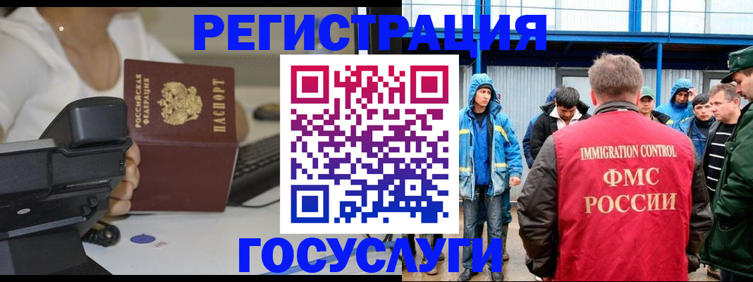 где прописаться в Хасавюрте